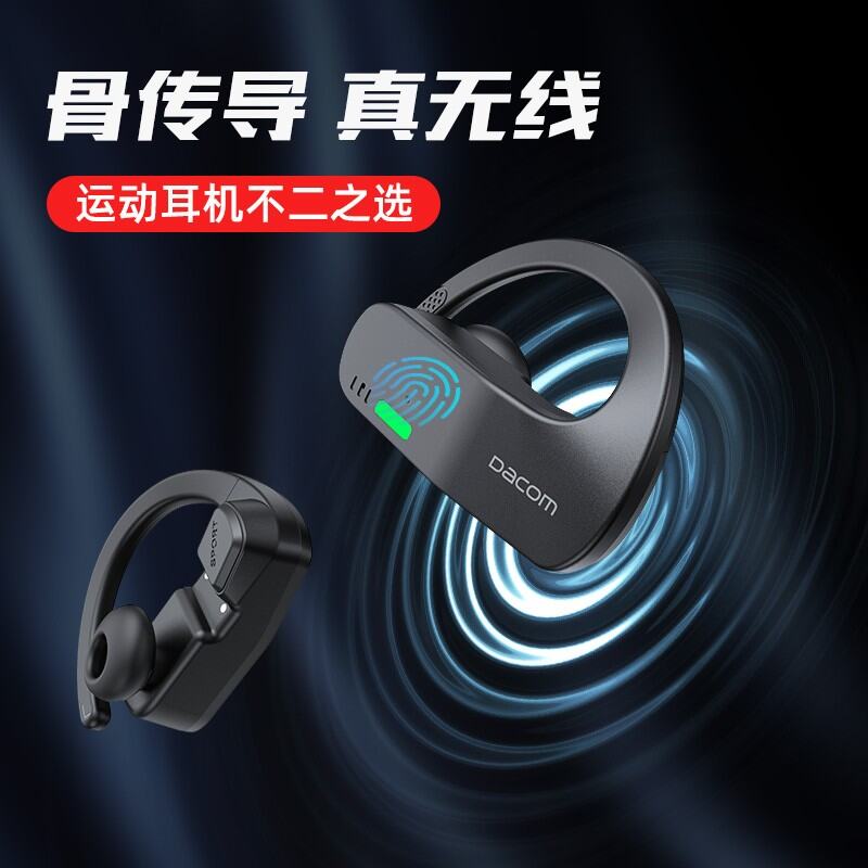 Dacom Bonebuds Separated Bone Conduction Bluetooth Headset Non-in-Ear Real Wireless 2021 New Sports Running Bluetooth Headset Binaural Ear-Mounted Music Call Universal