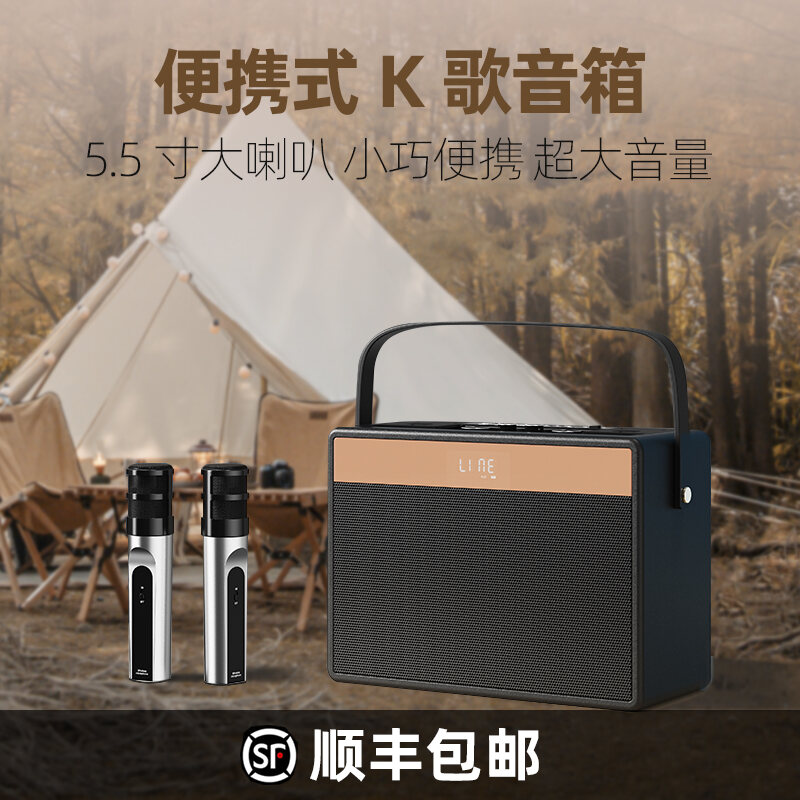 Audio Outdoor Speaker Professional Karaoke Square Dance Small Portable Mobile Integrated Portable Player